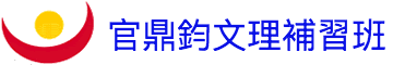 首頁