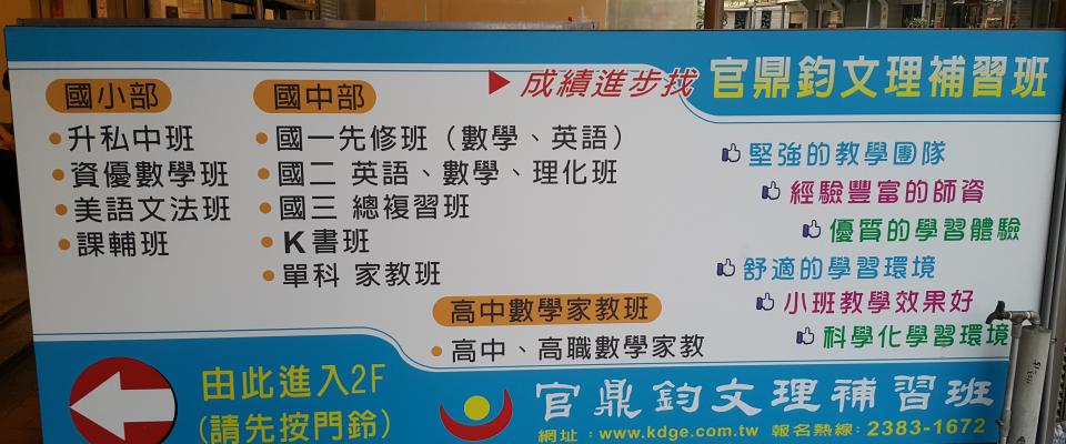 我們的班系....歡迎試聽